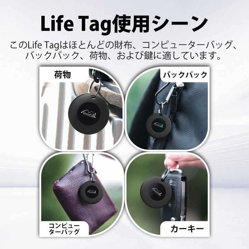LifeTag Smart Tag, Smart Tag, Anti-Lost Tag, Mini Waterproof GPS