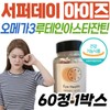 Surfer Day Eyes Omega-3 Lutein Astaxanthin EPA DHA Marigold Indian Haematococcus Vitamin A AltiG rTG O / 서퍼데이 아이즈 오메가3 루테인 아스타잔틴 EPA DHA 마리골드 인도산 헤마토코쿠스 비타민A 알티지 rTG 오