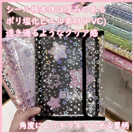 Ta Merry Large Size A5 Binder for Girls, Transparent, Includes 20 Refills, Clear, Sparkling, Star Pattern, Sticker Notebook, Cute, Pushing Goods, Removable, 6 Holes, Sticker Mount, Card Photo Storage