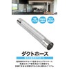 TKY Exhaust Hose, Duct, Ventilation, Exhaust Pipe, Blowing, Bellows, Telescopic,