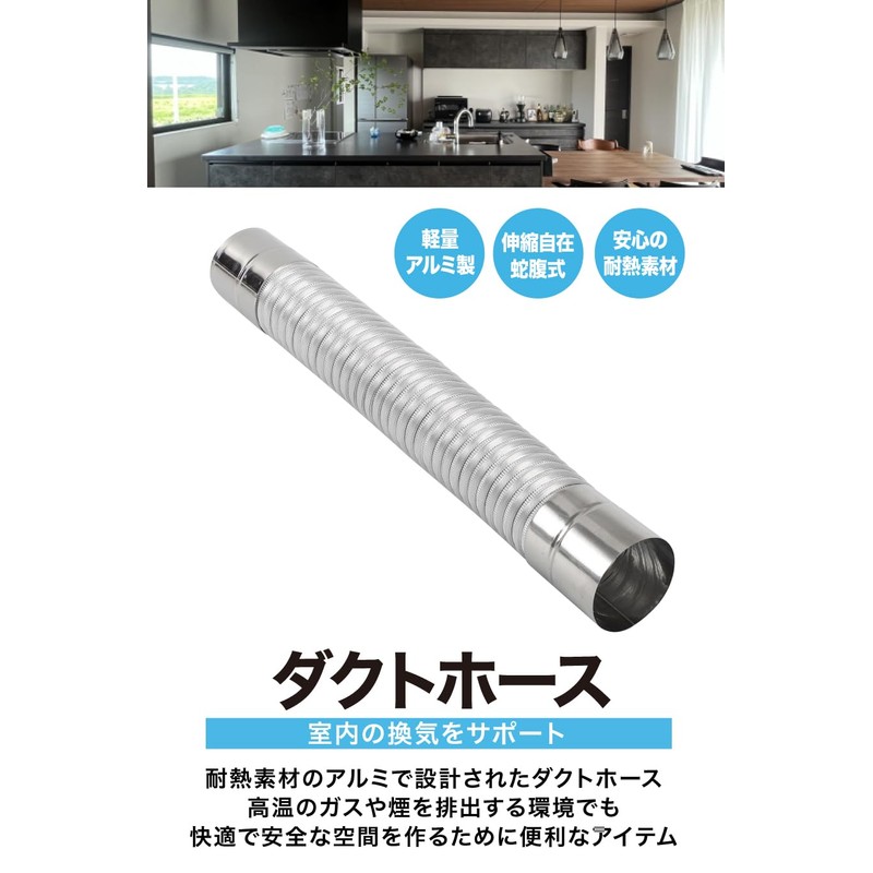 TKY Exhaust Hose, Duct, Ventilation, Exhaust Pipe, Blowing, Bellows, Telescopic,