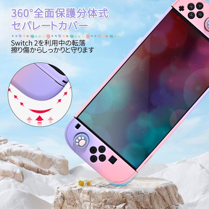 DLseego Switch2 ケース バッグセット スイッチ2 カバー スイッチ第2世代 ケース Switch2 収納バッグ（収納バッグ*1+PCカバー*1+猫爪親指キャップ*4+花ストラップ*1）ゲームカード収納