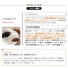 Rojas Soy Protein (Coffee Flavor), 10.6 oz (300 g), No