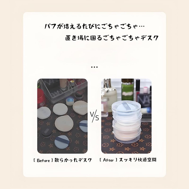 TUDOUZZZ パフケース 透明 4個セット 直径6cm メイクスポンジ ケース 携帯用 収納 プラスチック製