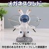 IMPACT Online Glasses Stand Astronaut Rabbit Glasses Rest Glasses Sunglasses