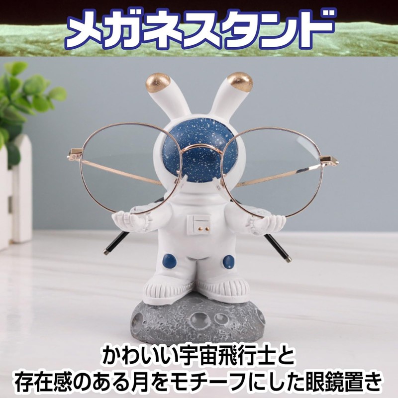 IMPACT Online Glasses Stand Astronaut Rabbit Glasses Rest Glasses Sunglasses