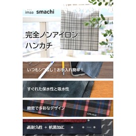 imaa Smachi Non-Iron Handkerchief, Men's, Gift, Made in Japan, Approx. 9.8 x 9.8 inches (25 x 25 cm), E Set of 3
