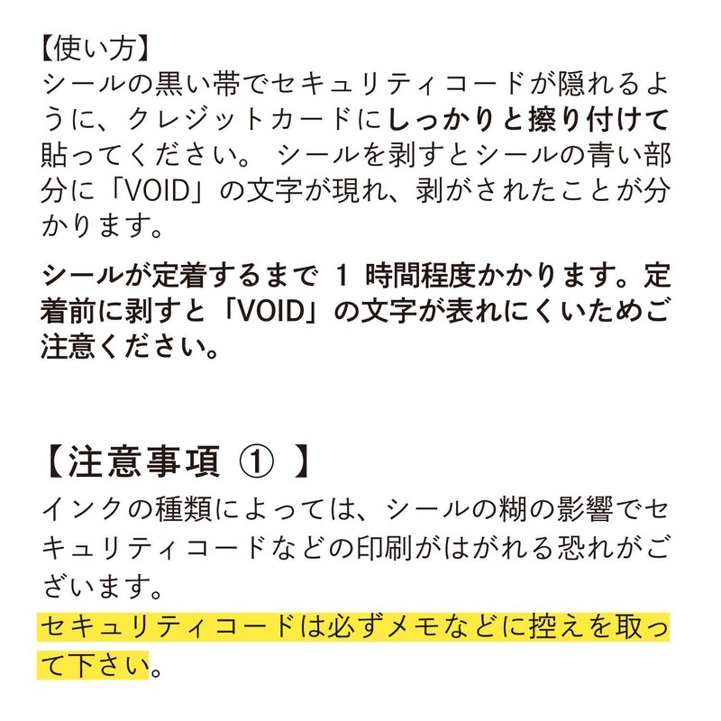 kdc Security Code Protection Seal, Card Work, Pack of 18