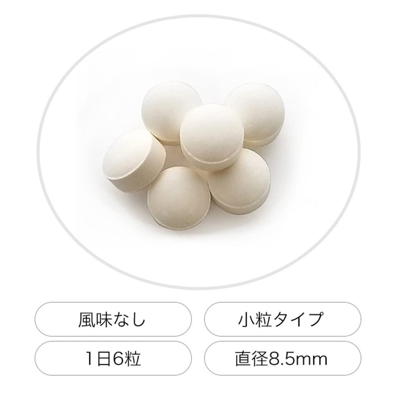 雪印メグミルク グルコサミン & コンドロイチン ( 180粒/ 30日分 ) 植物由来のグルコサミン 軟骨抽出成分のコンドロイチン配合