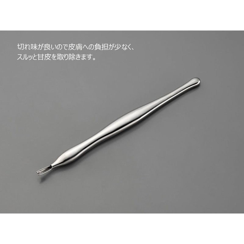 Greenbell YB-05 Fingertip Beauty Cuticle Cutter, 1 Piece