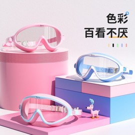 Unisex Kids' Waterproof Anti-fog High-Definition Big Frame Swimming Goggles Equipment Blue Box on Yellow Base- 2ea