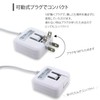 White Nuts Square Smartphone Charger, Rapid Charging, AC Adapter