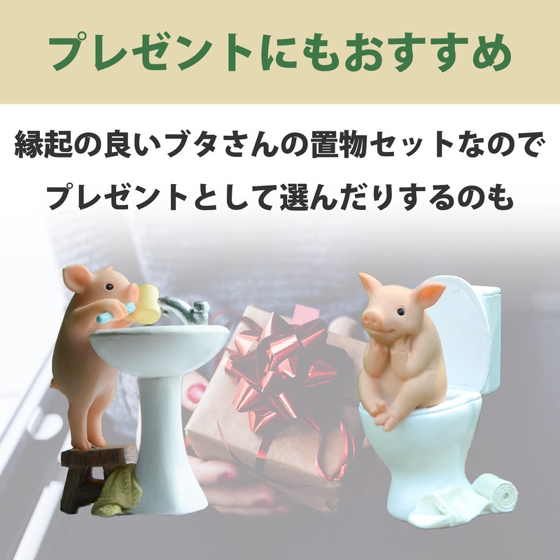 Felimoa Pig Figurine, Interior, Healing, Animal, Set of 2