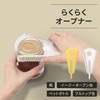 Marna K100CL Easy Opener Cap Opener (Clear) Bottle Lid Opener