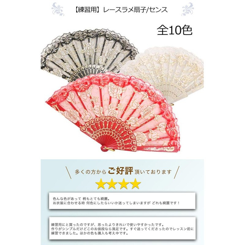 Eballerina Practice Lace Glitter Fan Sense Pen, red