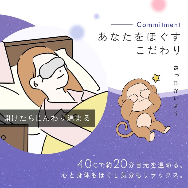 アイリスオーヤマ(IRIS OHYAMA) モイスクル じんわりホットアイマスク ラベンダー 5枚入り HIM-L5