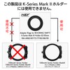 H&Y REVORING SWIFT/K-Series Square Filter Holder for Mark III 82mm