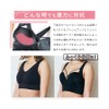 AGARISM GYDA Up Me Styling Bra, Night Bra, Day and