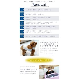 [Made in Japan] Pancia Souffle Wear Medium Short, For Girls, Charcoal, Dog Wear, Cold Protection, Dog Clothes, Pet Clothes, Stretchable, Dog Clothes, Dog Shirt, Pet Clothes, Post-surgery Clothes,