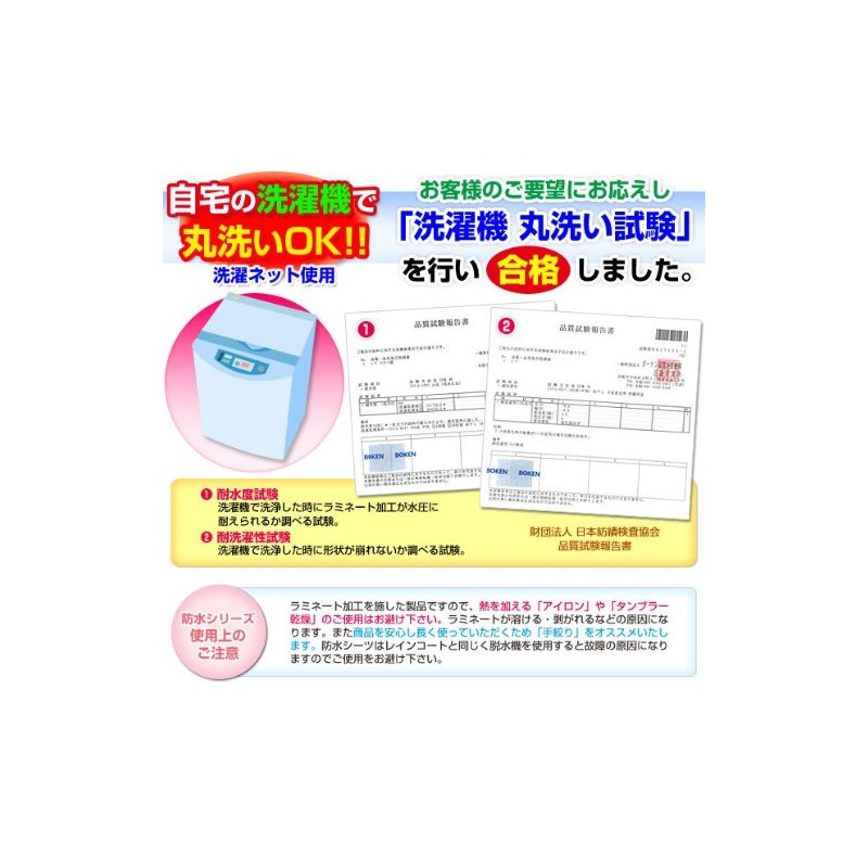 Manufacturer Direct Sales Toweling Fabric Waterproof Sheet (Bedwetting / Nursing