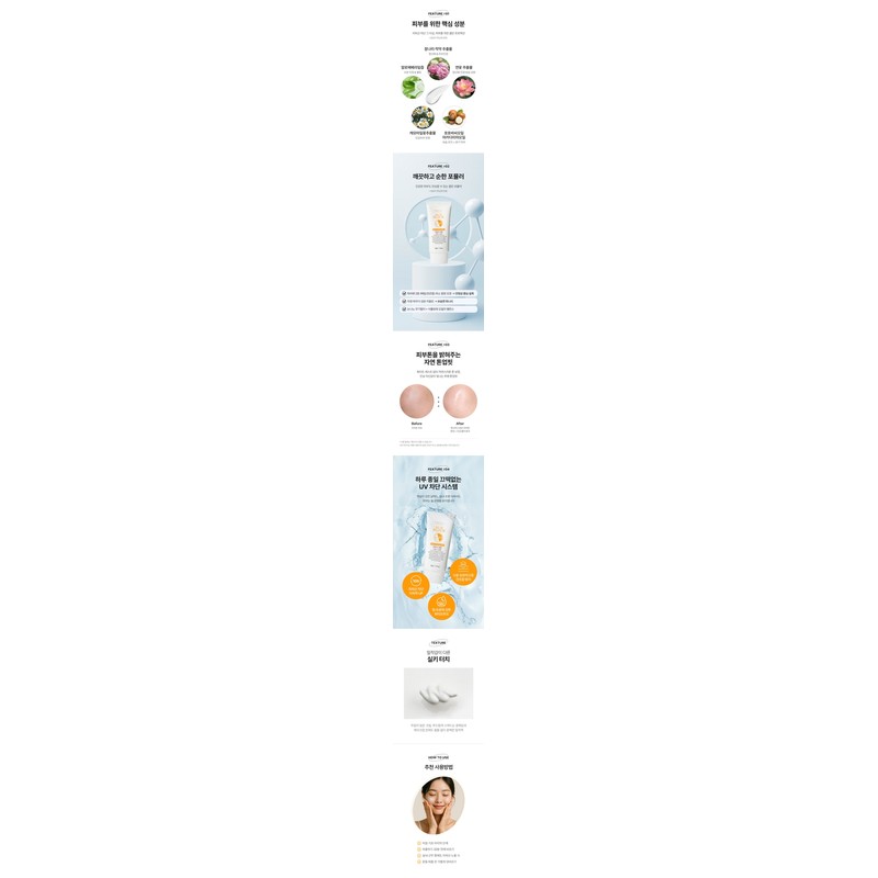 Louiscell Sunblock 50g Color-free, alcohol-free, hypoallergenic sunscreen suitable for sensitive