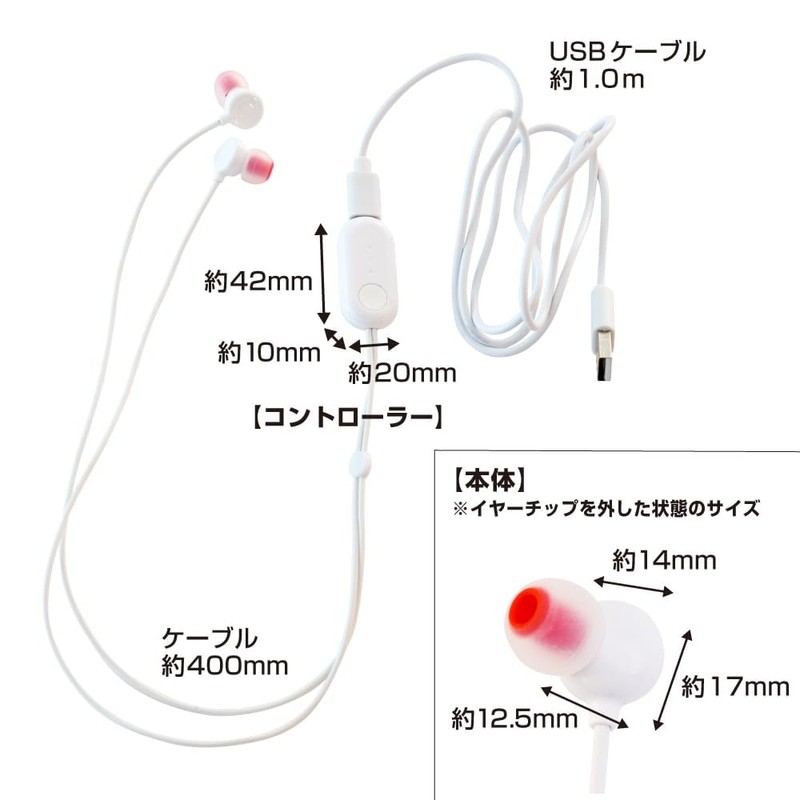 THANKO MMSN23HWH Gentle Relax Before Bedtime, Sleeping Warm, Temperature Adjustment,