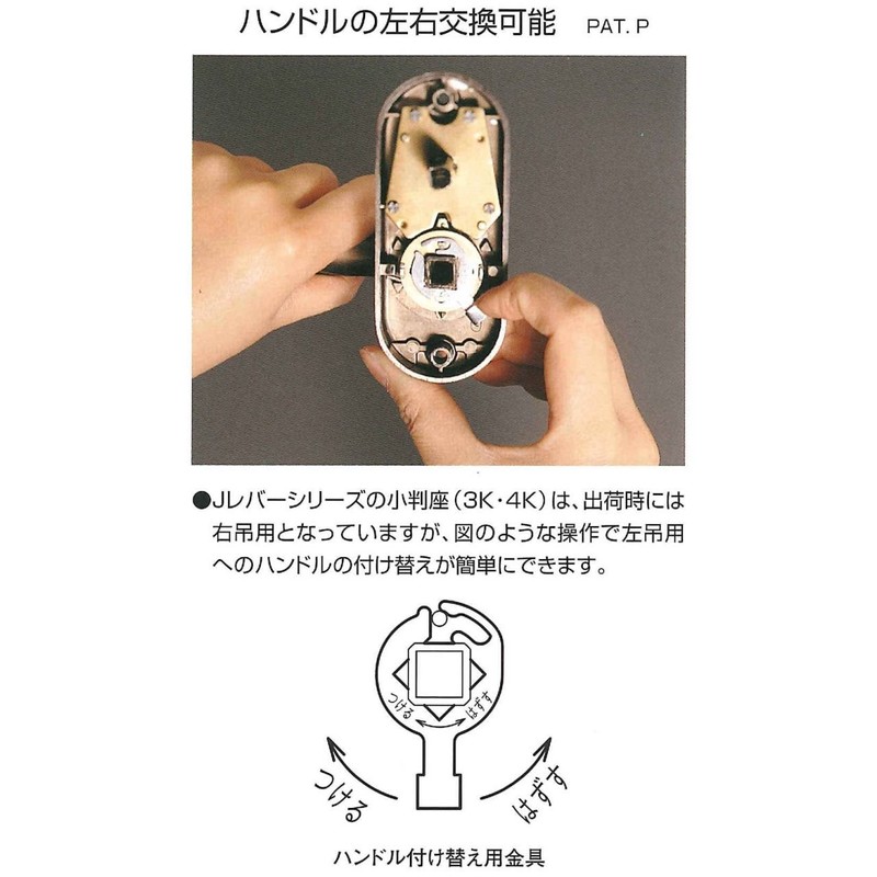 Kawaguchi Giken JL-24-4K-N J Lever Display Lock, Small Seat, Lever