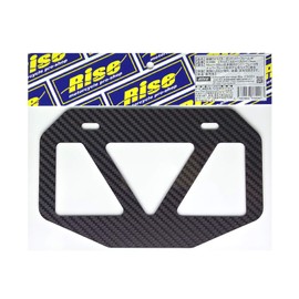 Rise Twill Dry Carbon License Frame M Moped 50cc - 125cc Mountain Type License Plate Holder