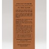 Loerne Roerne Pore Lifting Capsule Ampoule 50ml / 로에르네 포어