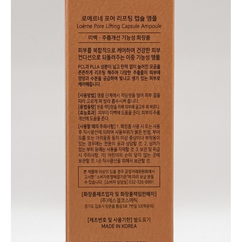 Loerne Roerne Pore Lifting Capsule Ampoule 50ml / 로에르네 포어