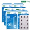 Konkuk Eye Health Lutein Solution Mini 60 Capsules x 6 (12 months) / 건국 눈건강 루테인 솔루션 미니 60캡슐x6개(12개월)