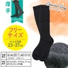 LEC Polar Bear HOT Socks, Thick, High Socks, Size Estimate,