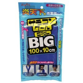 Aion PTK-002 Samocons BIG 39.4 x 3.9 inches (100 x 10 cm), Blue