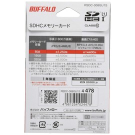 BUFFALO UHS-I Class1 SDカード 8GB RSDC-008GU1S