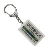 JR Higashi Spa Line "hitati野 Item, Distracted" Key Holder Train