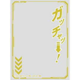 Character Over Sleeve Kamen Rider Gatchard Gatcher! (ENO-81) Pack