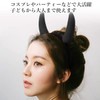 Devil Devil Black Cosplay Horns Halloween Costume, Disguise, Costume, Accessories,