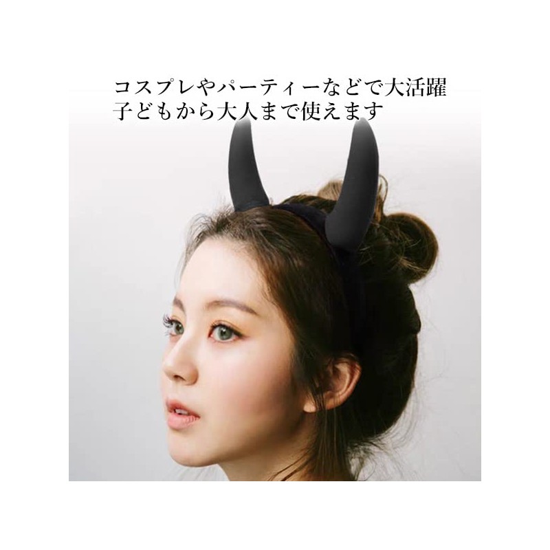 Devil Devil Black Cosplay Horns Halloween Costume, Disguise, Costume, Accessories,