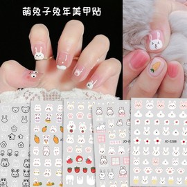 [Overseas] Children's nail stickers, character nail stickers, nail materials, rabbit nail stickers, cute rabbit, cartoon, cute, free size/22 92 50ea
