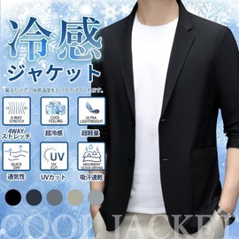 VICALLED Tailored Jacket, Men's, Summer Clothes, Cooling Jacket, UV Protection, Breathable, Sweat Absorbent, Quick Drying, Stretch, Wrinkle Resistant, Business, Black, 3XL