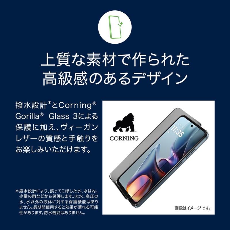 Motorola PB6N0003JP moto g05 8/128 Misty Blue