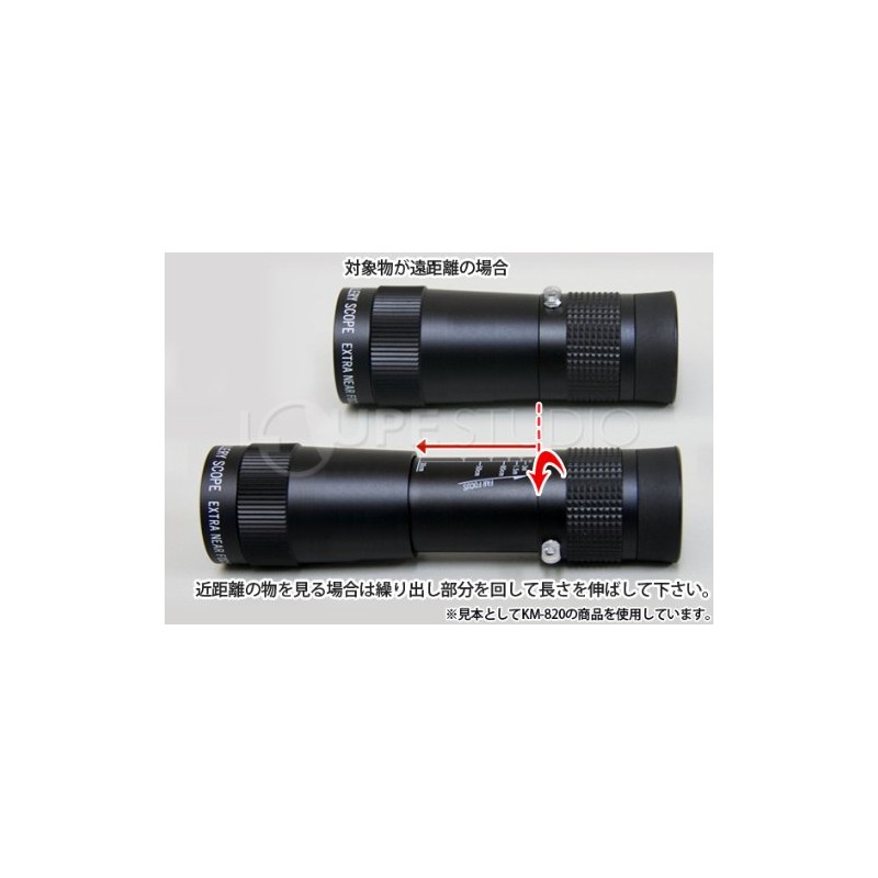 Ikeda Lens Gallery Scope KM412