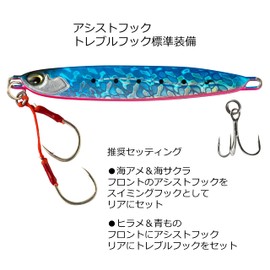 AbuGarcia SSSRFSL30G-OLVBK Surf Slayer, 1.1 oz (30 g), Olive Back, Metal Jig, American Mass, Sea Sakura, Blue Flounder