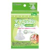 Caneson Mama Nipple Guard, Nipple Protector, One Size Fits Most,
