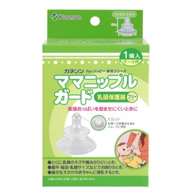 Caneson Mama Nipple Guard, Nipple Protector, One Size Fits Most, Includes Case