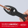 KNIPEX KNIPEXKNIPEX 8201-200SB Twin Grip Slip Joint Pliers