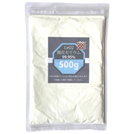 Cerium Oxide 500g CeO2 99.95% Rare Earth