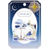 Coolier Seal, Fantasy Encyclopedia Seal, Starry Night Country 91244