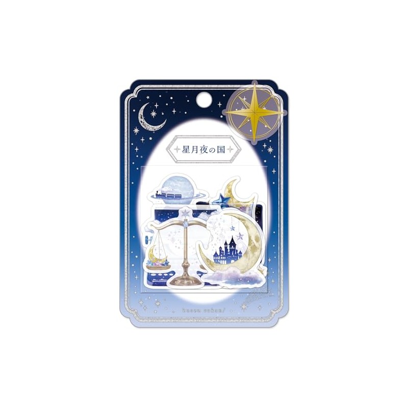 Coolier Seal, Fantasy Encyclopedia Seal, Starry Night Country 91244