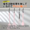 ARARAGI S-Shaped Hook, S Shaped Hook, S Hook, S Hook,